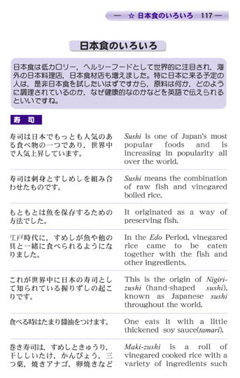 tegamiemail.p117.jpg
