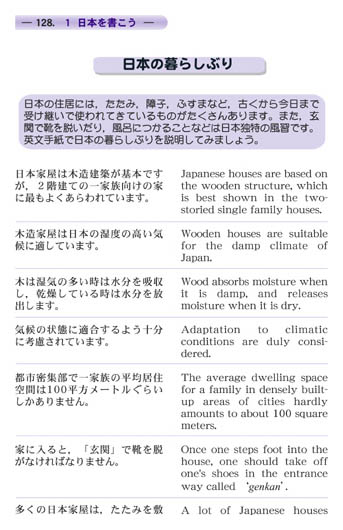 tegamiemail.p128.jpg