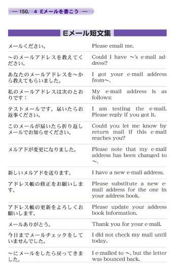 tegamiemail.p150.jpg