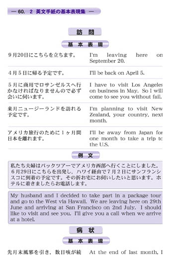 tegamiemail.p60.jpg